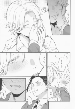 Page 6 of sweet amber