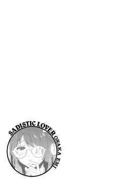 Page 121 of Souai Sadism