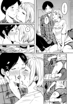 Page 147 of Souai Sadism