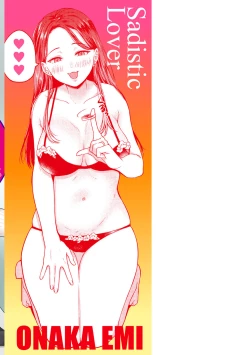 Page 166 of Souai Sadism