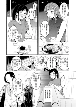 Page 25 of Souai Sadism