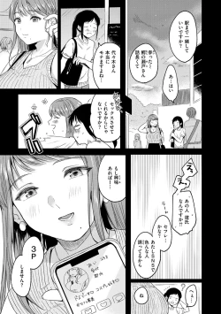 Page 27 of Souai Sadism