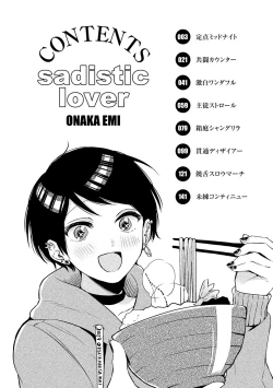 Page 4 of Souai Sadism