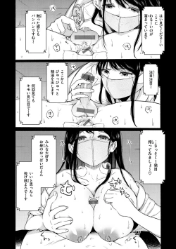 Page 6 of Souai Sadism