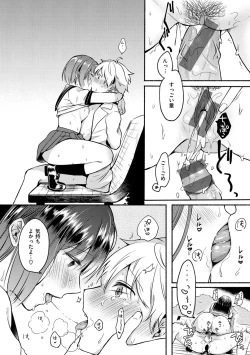 Page 78 of Souai Sadism