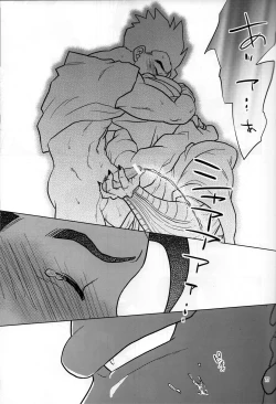 Page 21 of Mugen Kairou