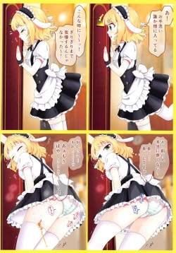 Page 11 of Oshikko Gaman Dekiru kana?