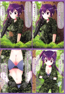 Page 13 of Oshikko Gaman Dekiru kana?