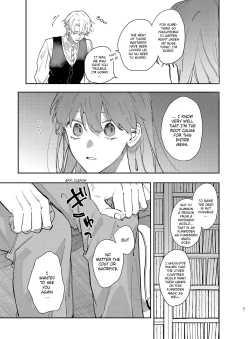 Page 52 of Yandere Ouji ga Shachiku Onna no Watashi o Hanasanai | The Yandere Prince Won't Let Me Slip Away 2