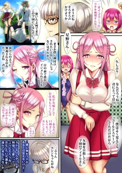 Page 79 of KING MAKER