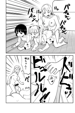 Page 37 of Seiyoku no Tsuyoi Futanari Onee-chan no Tame ni Joji o Saimin Yuukai Shite kimashita