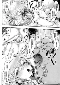 Page 46 of Yodare Ecchi