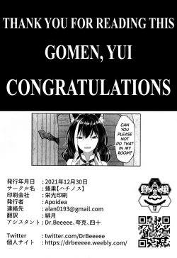 Page 33 of Yuikun ♡ Futarikiri no Hitotoki | Yuikun's Private Moment ♡