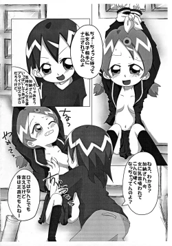 Page 14 of Maria to Amazones