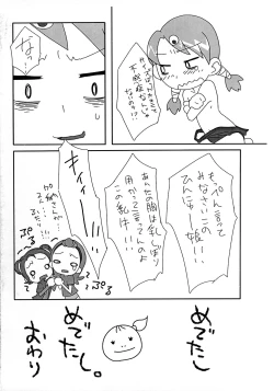 Page 26 of Maria to Amazones