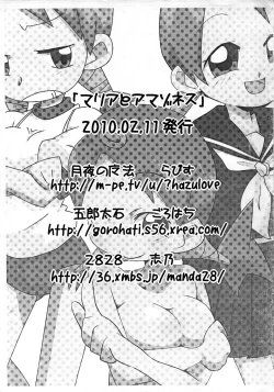 Page 27 of Maria to Amazones