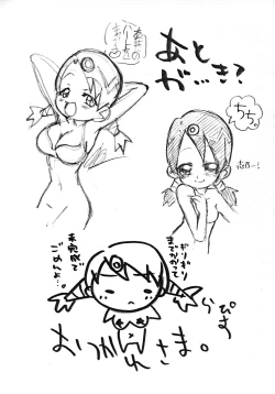 Page 9 of Maria to Amazones