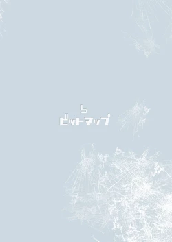 Page 26 of Koume-chan toka 202X