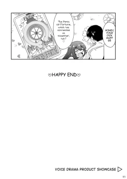 Page 22 of Kira-kun wa Unmei no Ochinpo to Deatta!