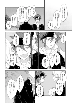 Page 14 of SIDE BY SIDE