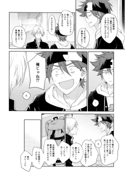 Page 18 of SIDE BY SIDE