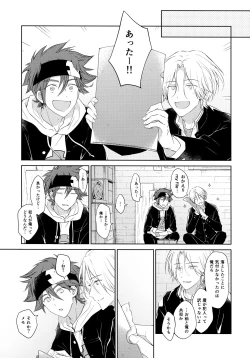 Page 19 of SIDE BY SIDE