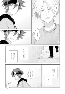 Page 7 of SIDE BY SIDE