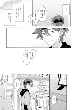 Page 9 of SIDE BY SIDE