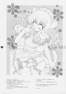 Page 3 of Angelic Metamorphose 002