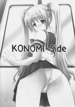 Page 2 of xxx de Ikasete! 6