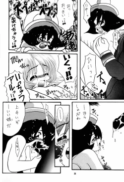 Page 35 of Nureta Osanazuma