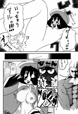 Page 37 of Nureta Osanazuma