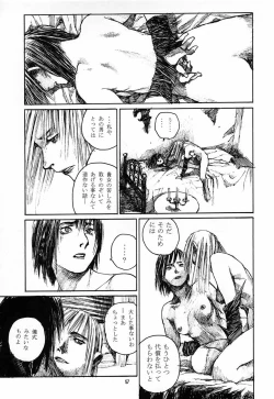 Page 56 of Nureta Osanazuma