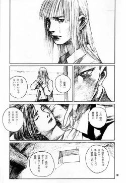 Page 67 of Nureta Osanazuma