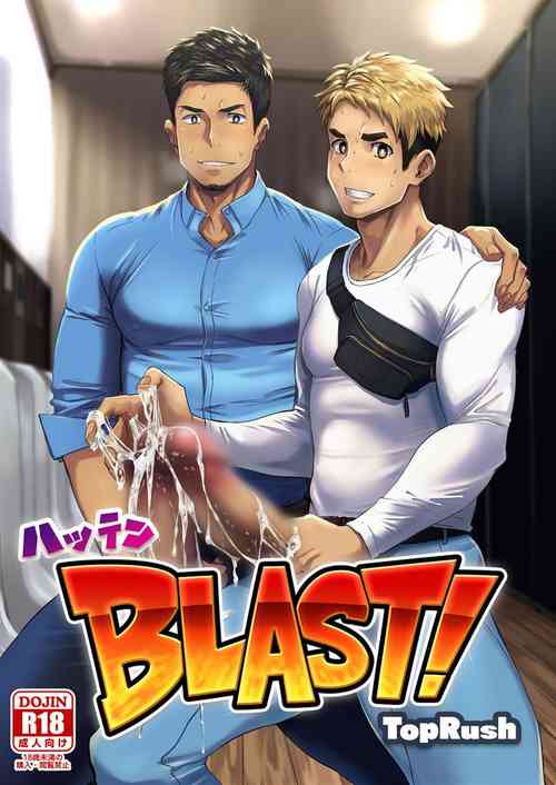 Download Hatten BLAST!