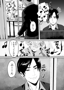 Page 37 of YouCha-kun wa Iinari Cosplay Ningyou