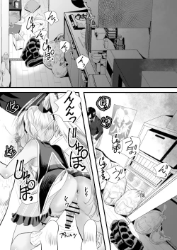 Page 45 of YouCha-kun wa Iinari Cosplay Ningyou