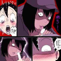 Page 12 of Stalker Onna to Boku