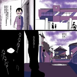 Page 5 of Stalker Onna to Boku