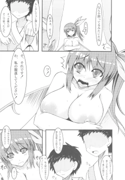 Page 4 of Chousou Paragramme