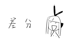 Page 8 of Mononobe Alice!?!? Gomu Fella Gokkun!?!?!?