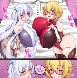 Page 1 of 舞ちゃんとまりちゃんでラブラブ