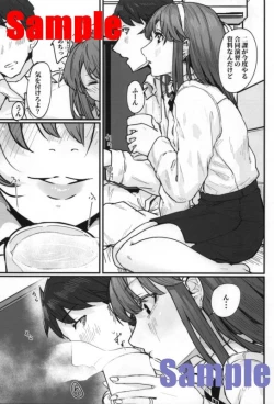 Page 2 of Yome ga Kawaisugiru 3