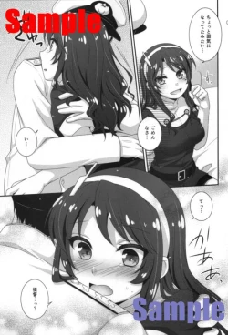 Page 4 of Ookami to Teitoku