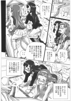 Page 25 of TAIL-MAN KANNAGI BOOK