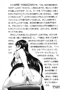 Page 41 of TAIL-MAN ERIKO FUTAMI BOOK