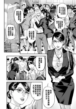 Page 4 of PanSto Hoken Keiyaku