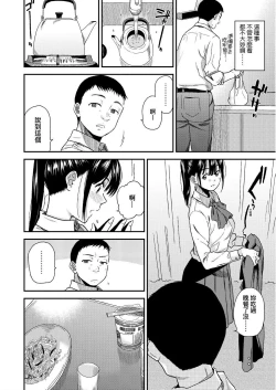 Page 11 of BorderLine