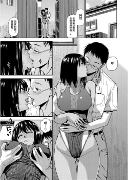 Page 122 of BorderLine