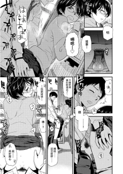 Page 144 of BorderLine